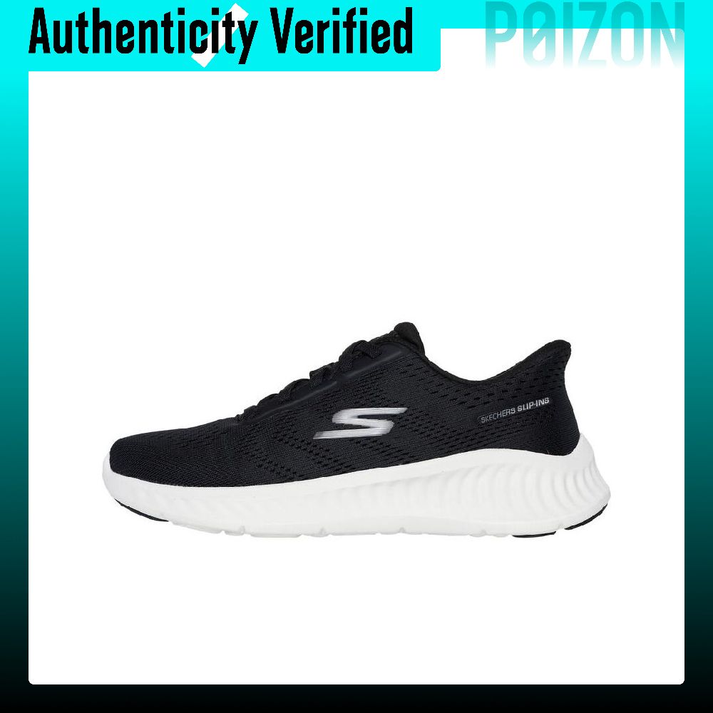 Skechers GO WALK NOW Slijtvast - Running Shoes recensie en prijs